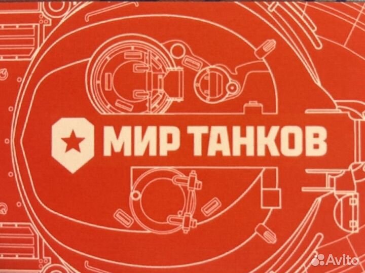 Бонус код Мир Танков