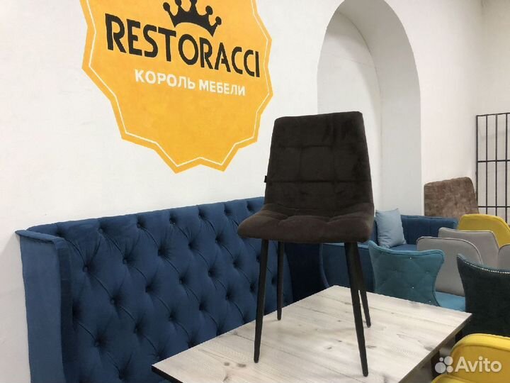 Стул кухня барный для кафе стул дизайнерский