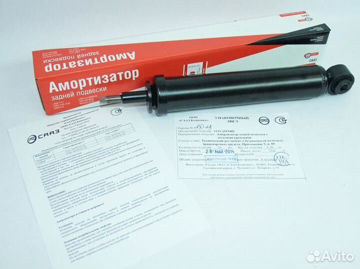 Амортизатор задний Ока