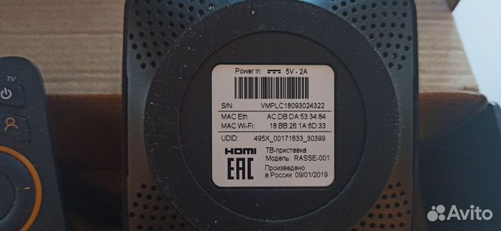 Андроид тв-приставка Rasse-001 прошитая