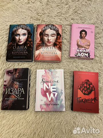 Книги романы и фэнтези