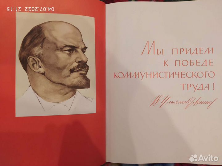Старые документы