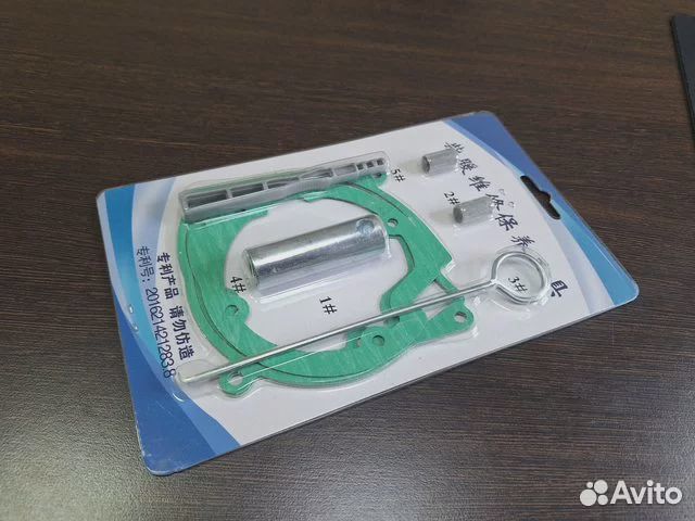 Рем комплект для автономного Отапителя