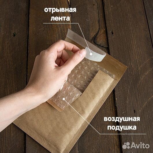 Пакеты с воздушной подушкой Bubble Bags