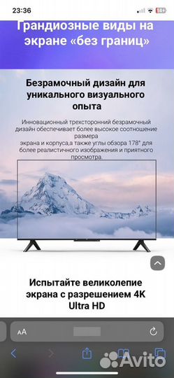 Телевизор xiaomi 43 4k