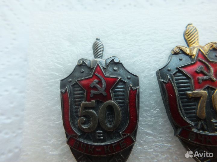 Знак 50 лет вчк - кгб СССР Оригинал ммд люкс