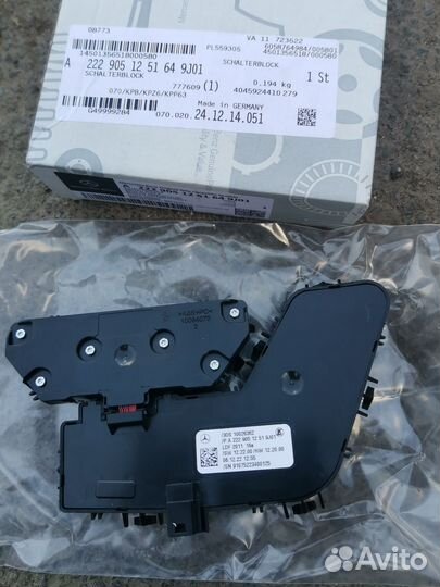 Mercedes w222 блок кнопок регулировки сиденья нов