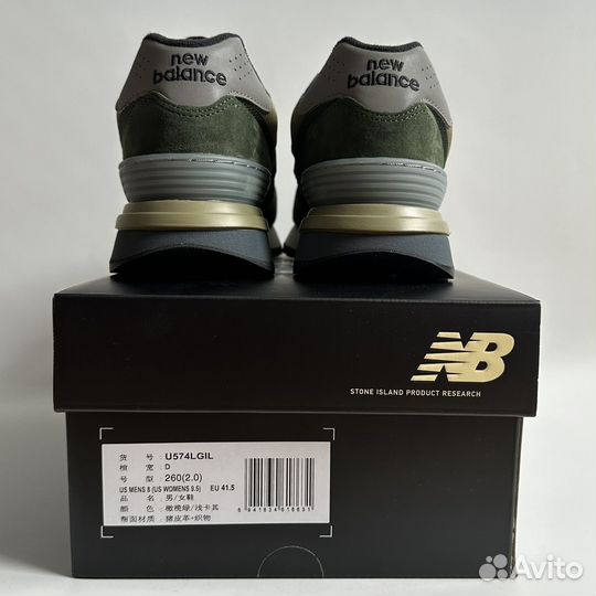 Stone Island x New Balance 574 Legacy Dark Green U