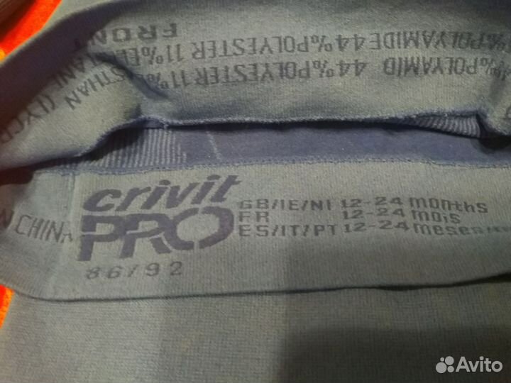 Комплект термобелья crivit, размер 86/92