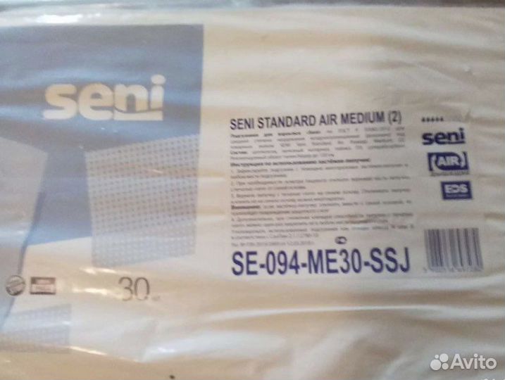 Памперсы для взрослых seni 2