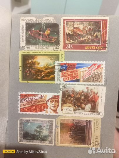 Почтовые марки СССР и России