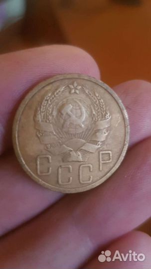 5 копеек 1936г