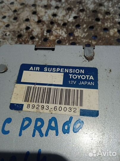 Блок управления эбу Toyota Land Cruiser Prado 120