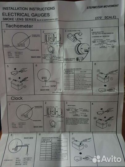 Автомобильные часы auto calibration