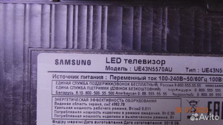 HV430FHB-N1A xpcb R 47-6001689 HV430FHB-N1A xpcb L