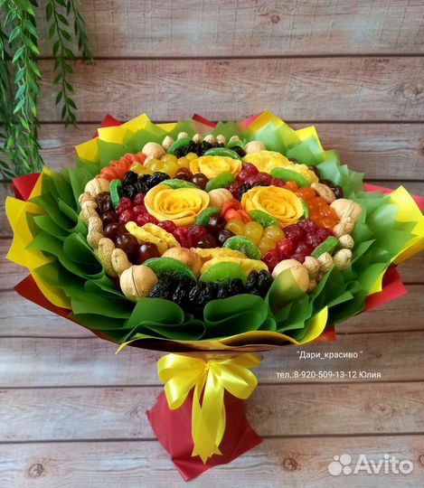 Букет из сухофруктов. Съедобные букеты