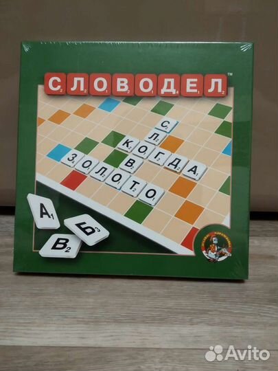 Детская настольная игра