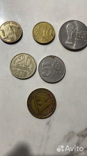 Советские бумажные деньги 1961 г