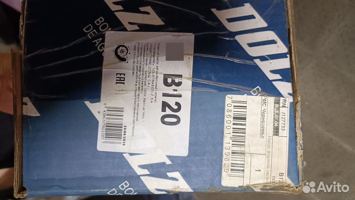 Помпа Iveco Daily Sofim