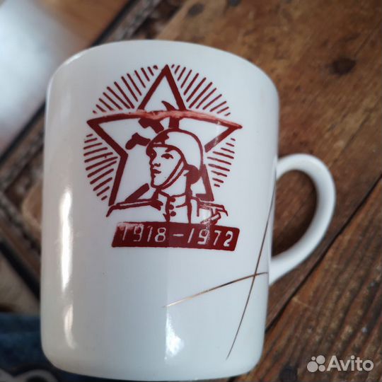 Юбилейная кружка 1972г