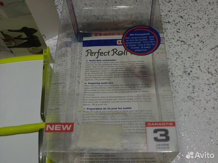 Машинка для приготовления суши
