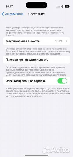 iPhone 15 Pro Max, 512 ГБ