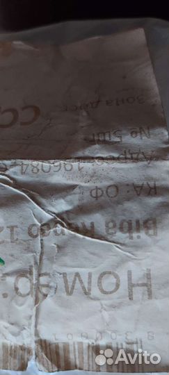 Матрас детский biba kopco 12. новый