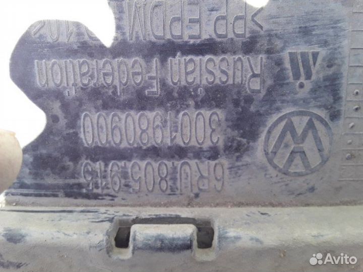 Юбка бампера передняя Volkswagen Polo 5 2011