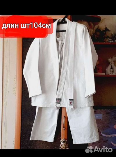 Кимоно для дзюдо