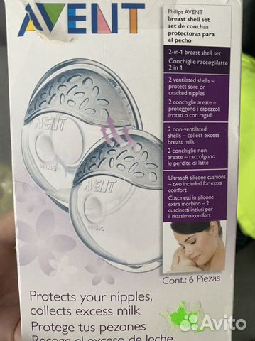 Накладки для сбора грудного молока avent