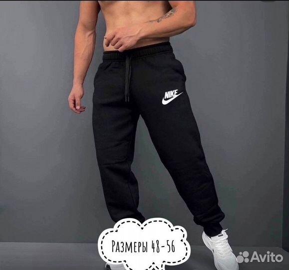 Спортивные штаны мужские adidas puma nike columbia