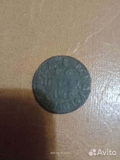 Монета Петр 1 копейка