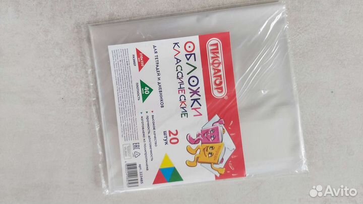 Обложки на тетрадь