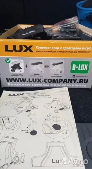 Багажник на крышу универсальный D-LUX 1 Стандарт