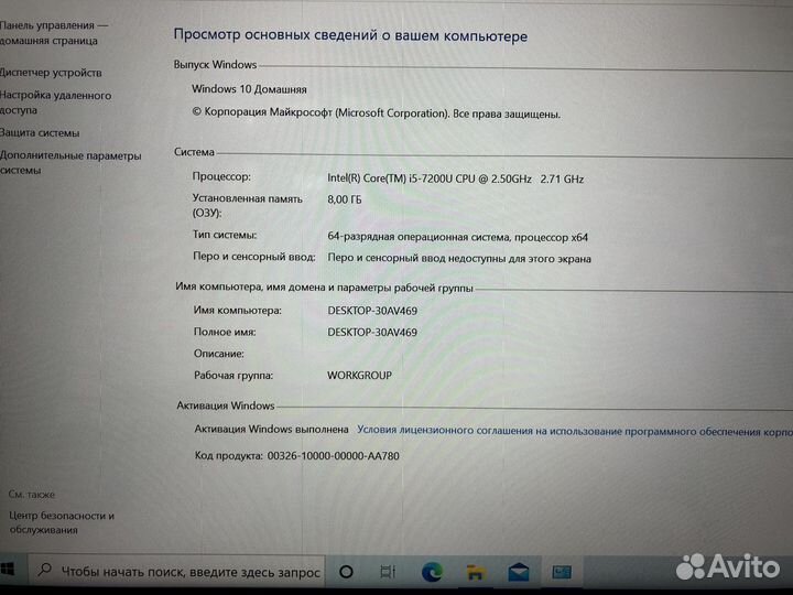 Ноутбук Xiaomi Mi Notebook Air 13.3 i5/8/256/MX150