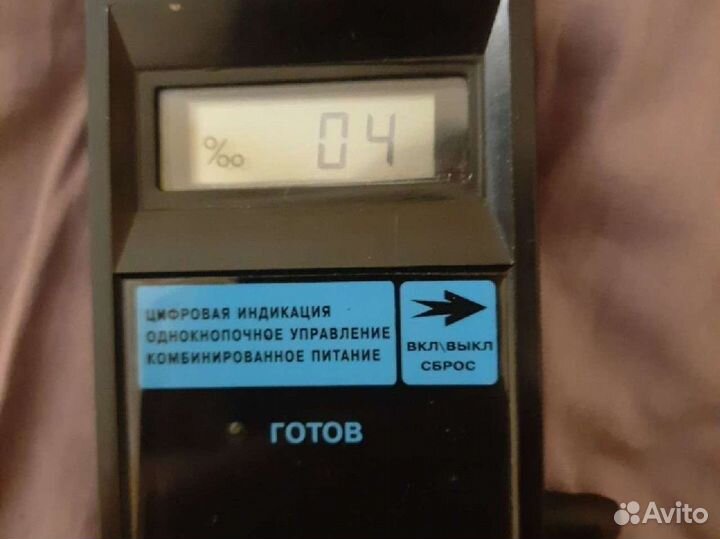 Алкотестер Алкотест 203