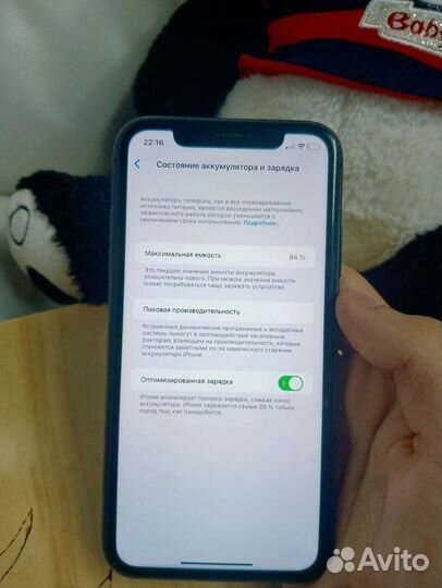 iPhone 11 64gb черный