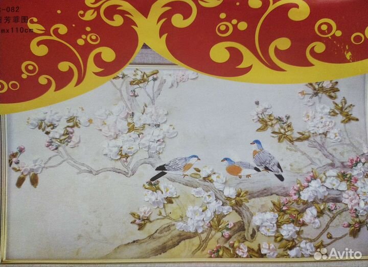 Набор для вышивания лентами (новый)