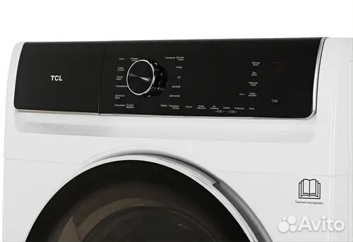 Стирально-сушильная машина TCL