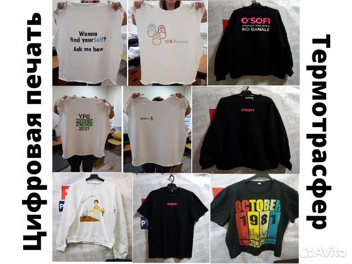 Печать на футболках