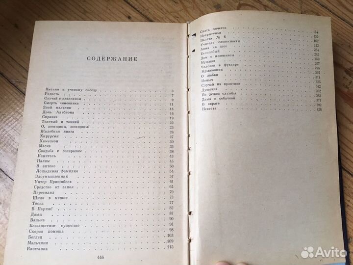 Книги классика Чехов Лермонтов Стихи