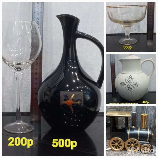 Винтажные вещи СССР