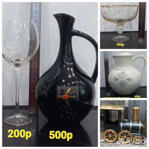 Винтажные вещи СССР