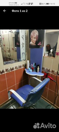 Окрашивание волос на дому