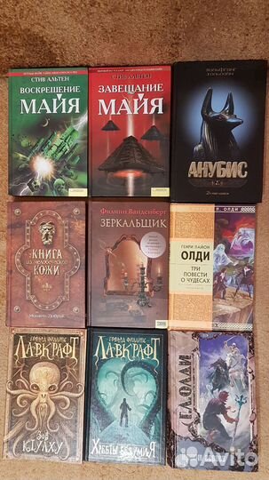 Книги фэнтези
