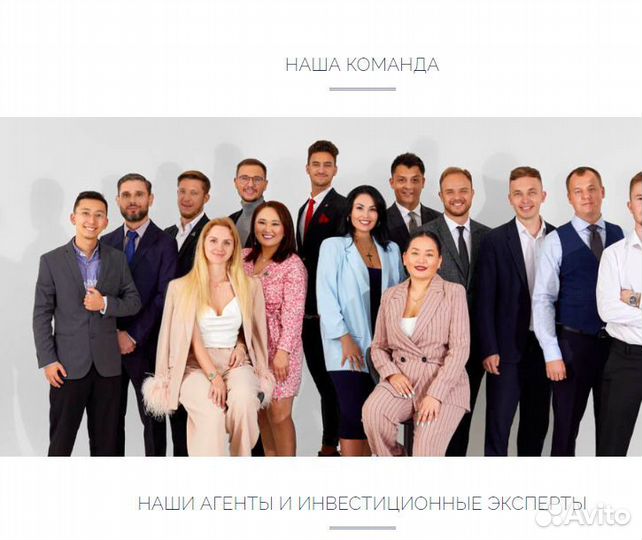 Ищу Партнер по бизнесу зарубежной недвижимости