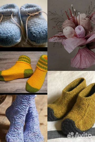 Носки для всей семьи