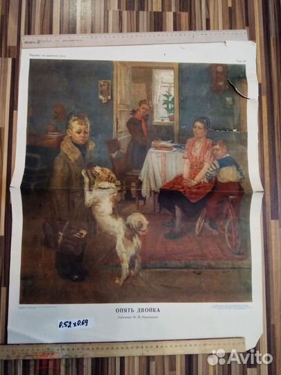 Пособия СССР плакаты