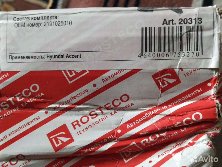 Опора двигателя Hyuindai Accent 2191025010