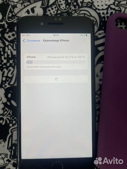 iPhone 7 Plus, 128 ГБ